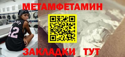 скорость mdpv Пугачёв