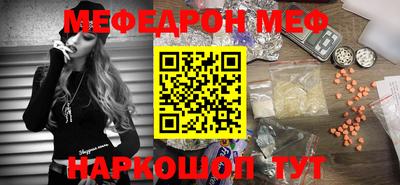 мяу мяу мука Пушкино