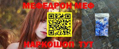 скорость mdpv Пугачёв
