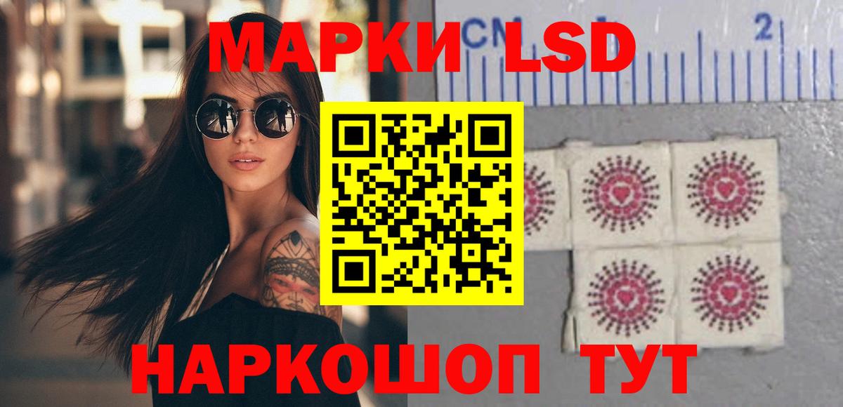 ЛСД экстази ecstasy  ЛСД экстази кислота  Вход с VPN  Уфа 