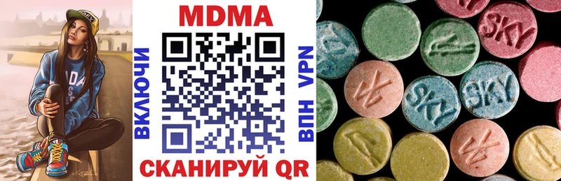 МДМА Molly  Уфа 