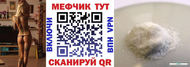 Мефедрон кристаллы  даркнет сайт  мега онион  Уфа 