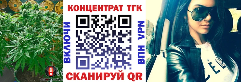 где продают наркотики  Уфа  кракен tor  Дистиллят ТГК вейп с тгк 