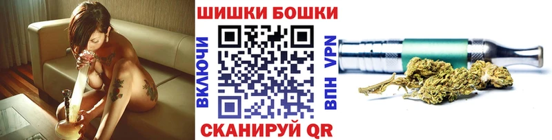 Бошки марихуана Ganja  купить наркоту  Уфа 