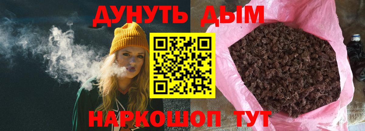 Бошки Шишки AK-47  Шишки марихуана гибрид  МАРИХУАНА White Widow  Вход с VPN  Уфа  МАРИХУАНА план 